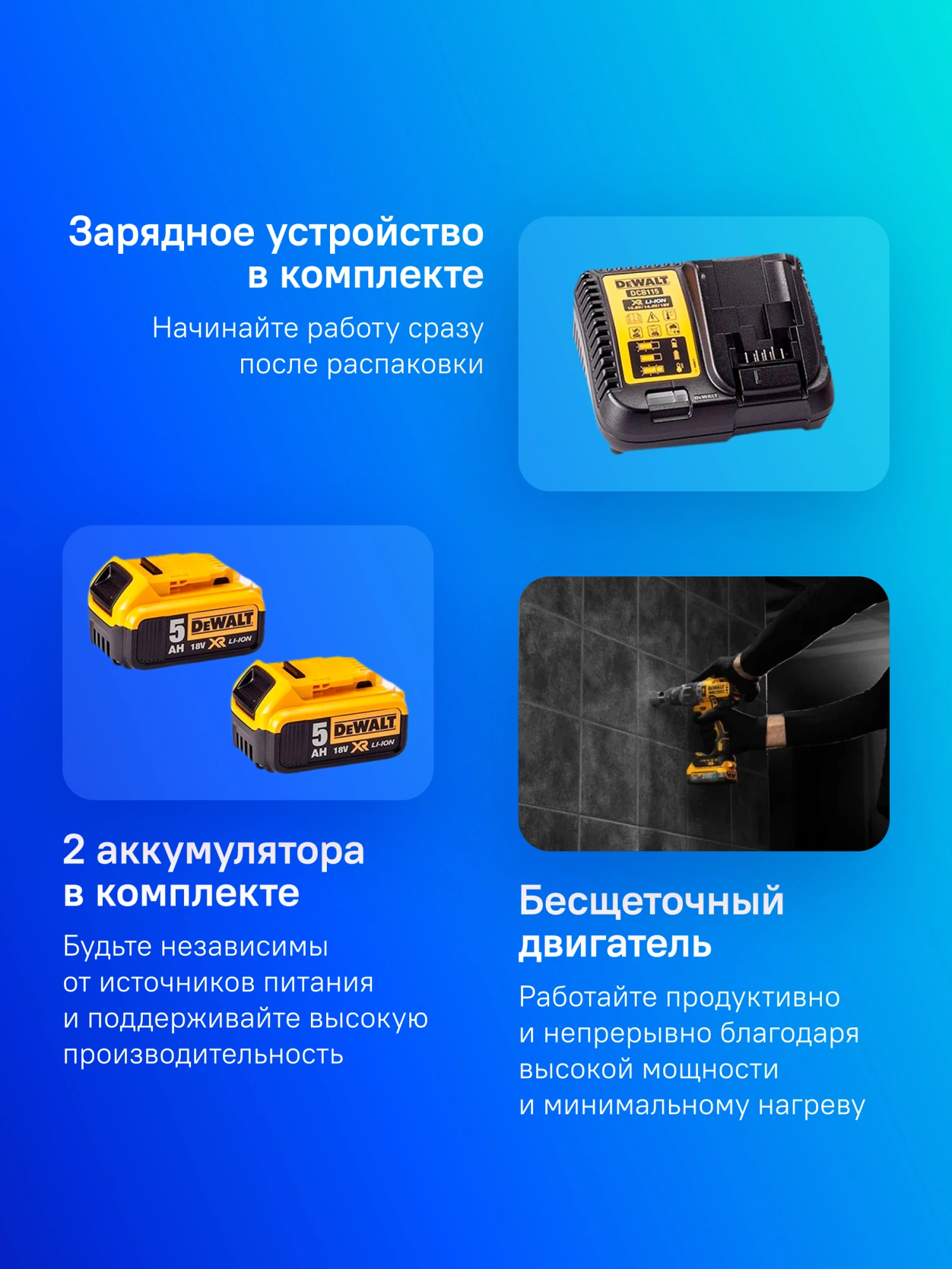 Дрель-шуруповерт DeWalt DCD796P2-QW аккум. патрон:быстрозажимной (кейс в комплекте) — миниатюра 2