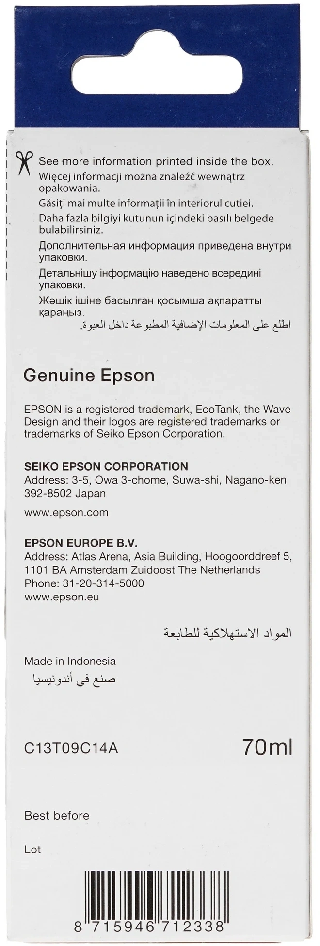 Чернила Epson 108 C13T09C14A черный 70мл для Epson L8050/L18050 — миниатюра 4