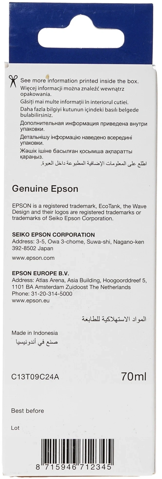 Чернила Epson 108 C13T09C24A голубой 70мл для Epson L8050/L18050 — миниатюра 4