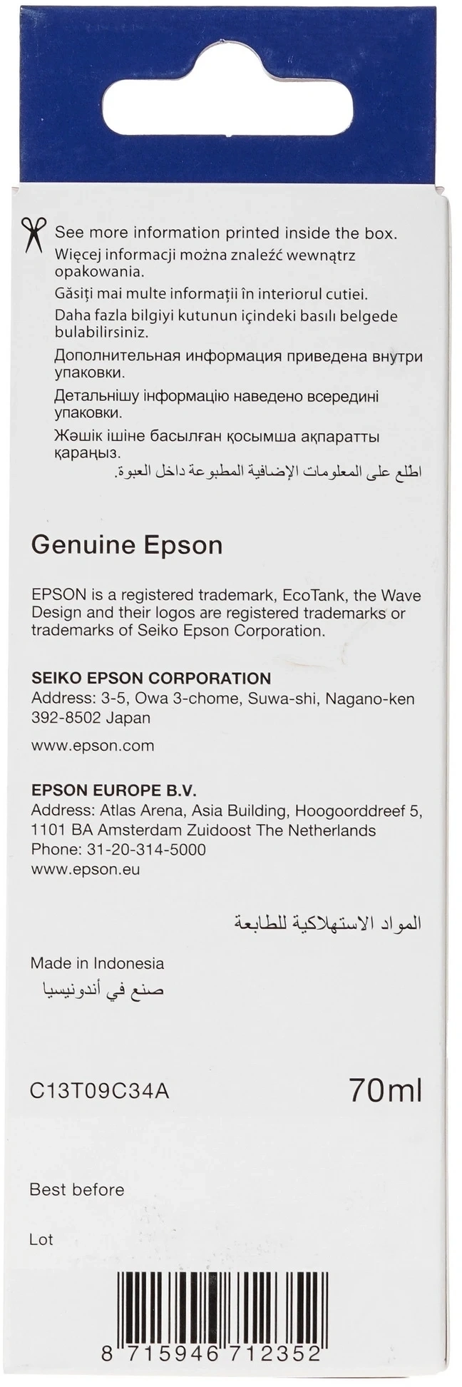 Чернила Epson 108 C13T09C34A пурпурный 70мл для Epson L8050/L18050 — миниатюра 3