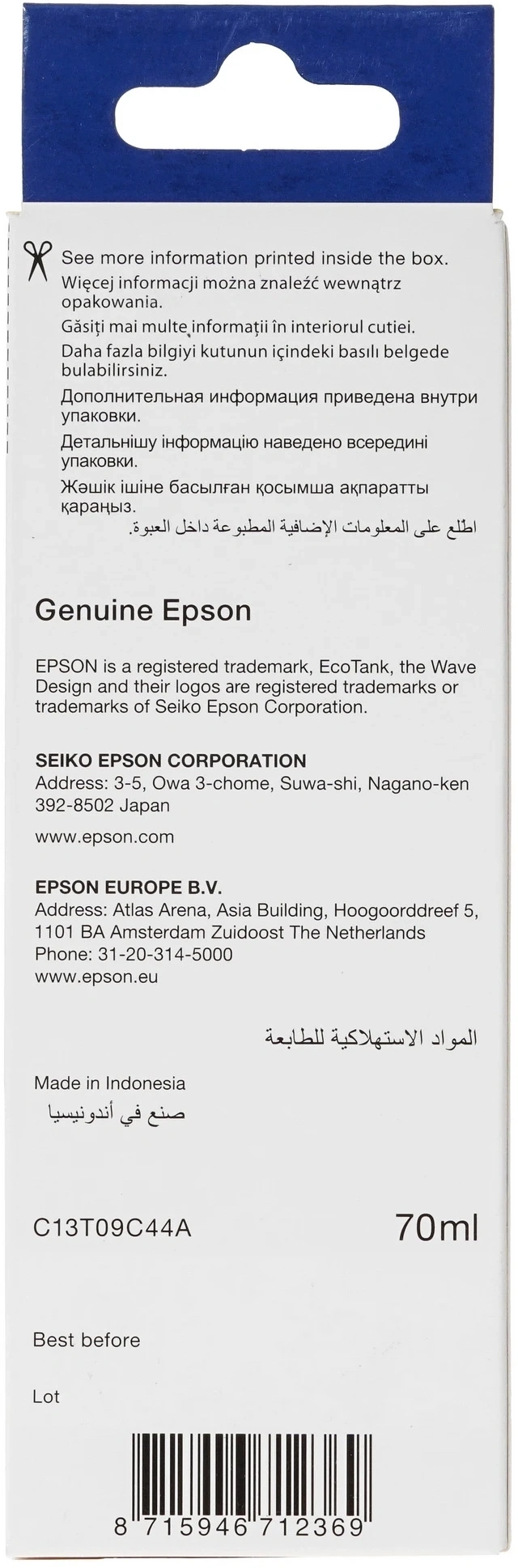 Чернила Epson 108 C13T09C44A желтый 70мл для Epson L8050/L18050 — миниатюра 4