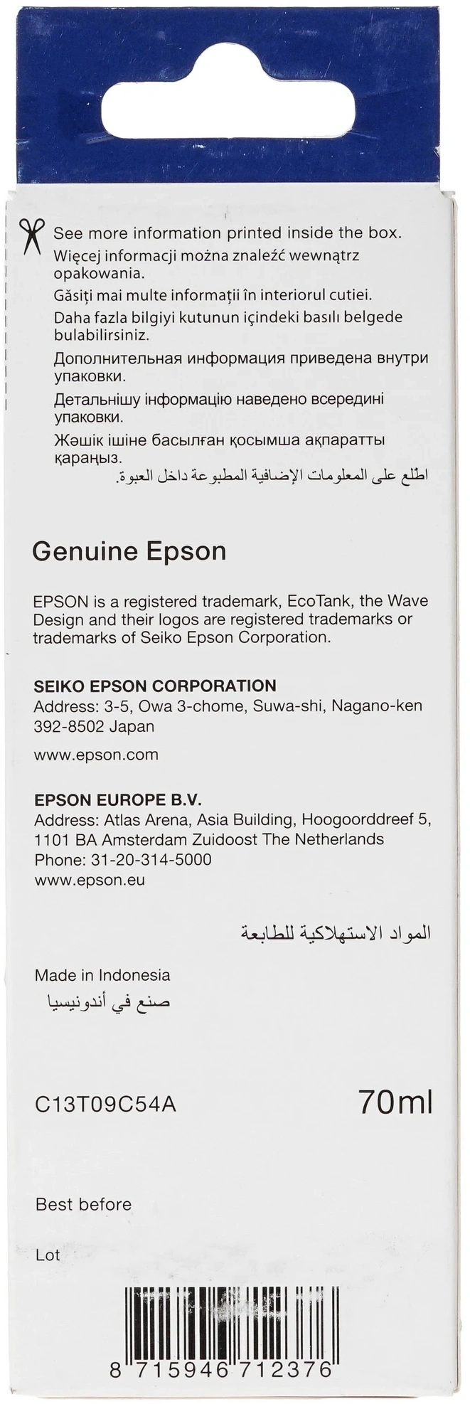 Чернила Epson 108 C13T09C54A светло-голубой 70мл для Epson L8050/L18050 — миниатюра 3