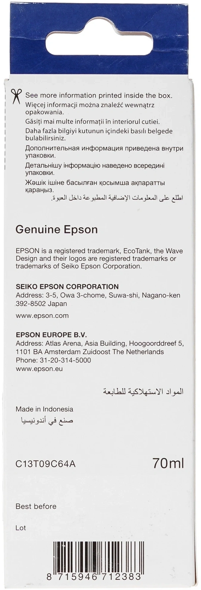 Чернила Epson 108 C13T09C64A светло-пурпурный 70мл для Epson L8050/L18050 — миниатюра 4