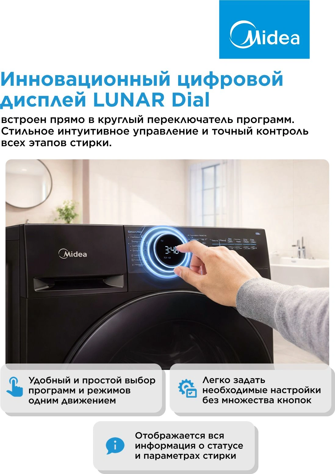Стиральная машина Midea MF200W90WBS/S-RU класс: A загр.фронтальная макс.:9кг темно-серебристый инвертор — миниатюра 21