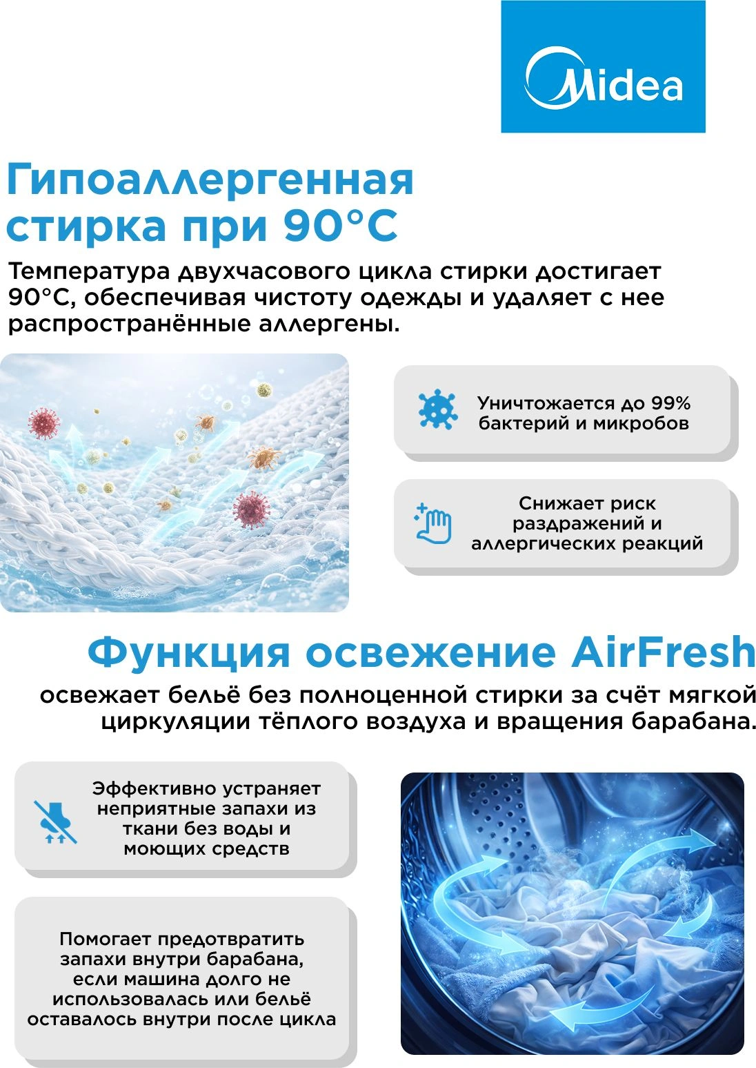 Стиральная машина Midea MF200W90WBS/S-RU класс: A загр.фронтальная макс.:9кг темно-серебристый инвертор — миниатюра 25