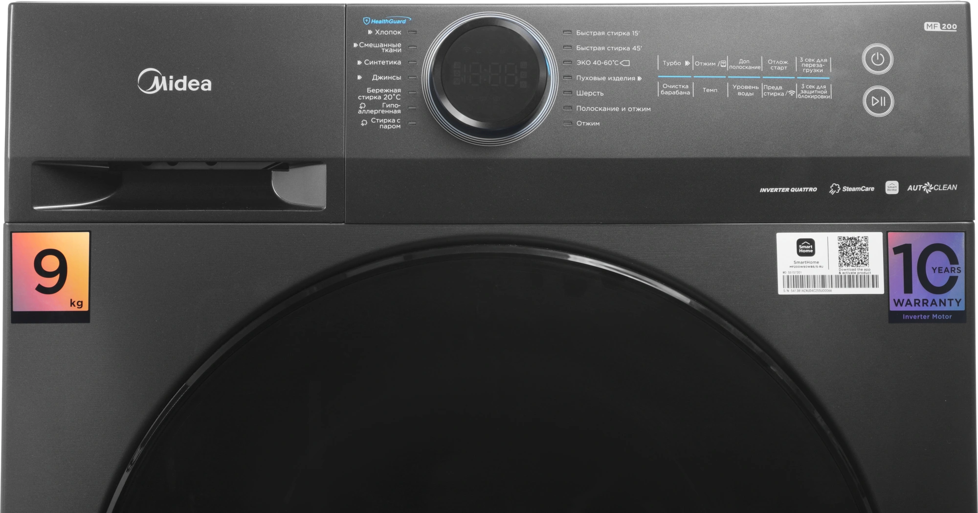 Стиральная машина Midea MF200W90WBS/S-RU класс: A загр.фронтальная макс.:9кг темно-серебристый инвертор — миниатюра 2
