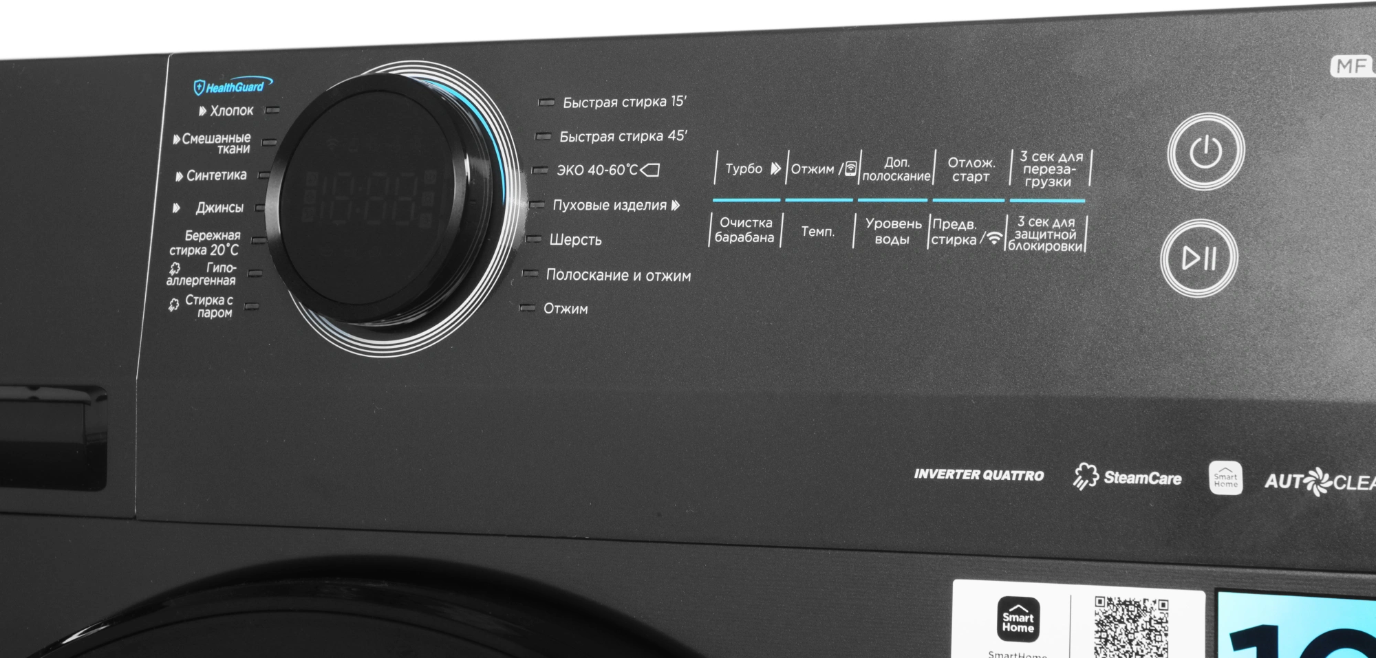 Стиральная машина Midea MF200W90WBS/S-RU класс: A загр.фронтальная макс.:9кг темно-серебристый инвертор — миниатюра 6