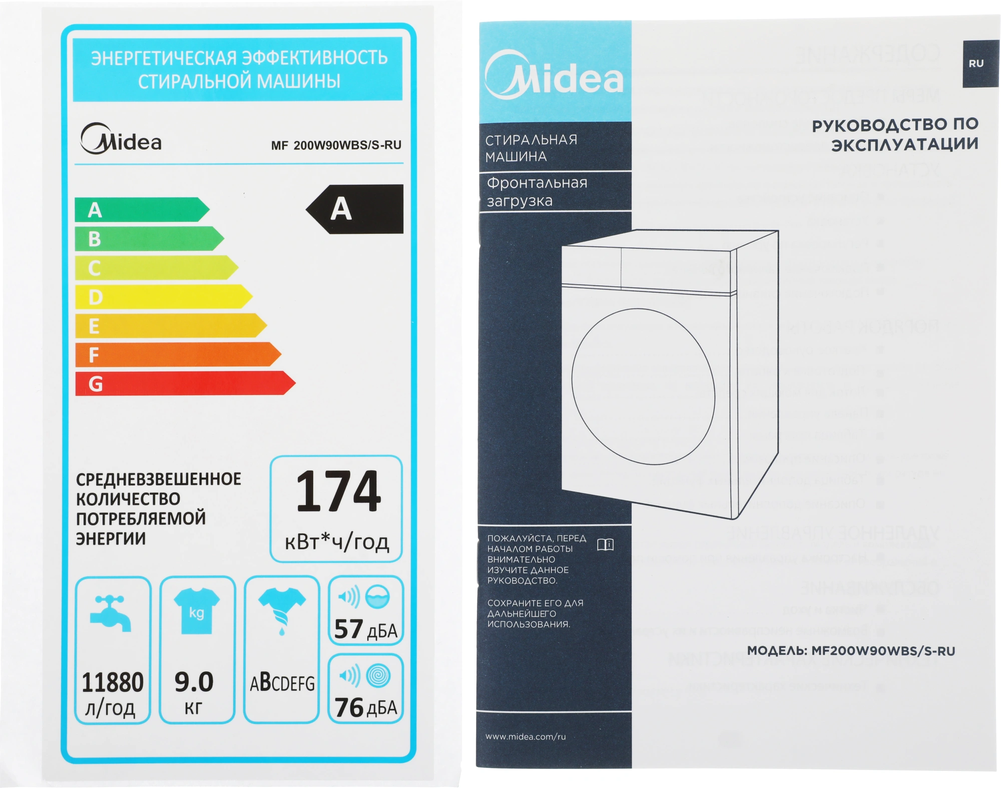 Стиральная машина Midea MF200W90WBS/S-RU класс: A загр.фронтальная макс.:9кг темно-серебристый инвертор — миниатюра 15