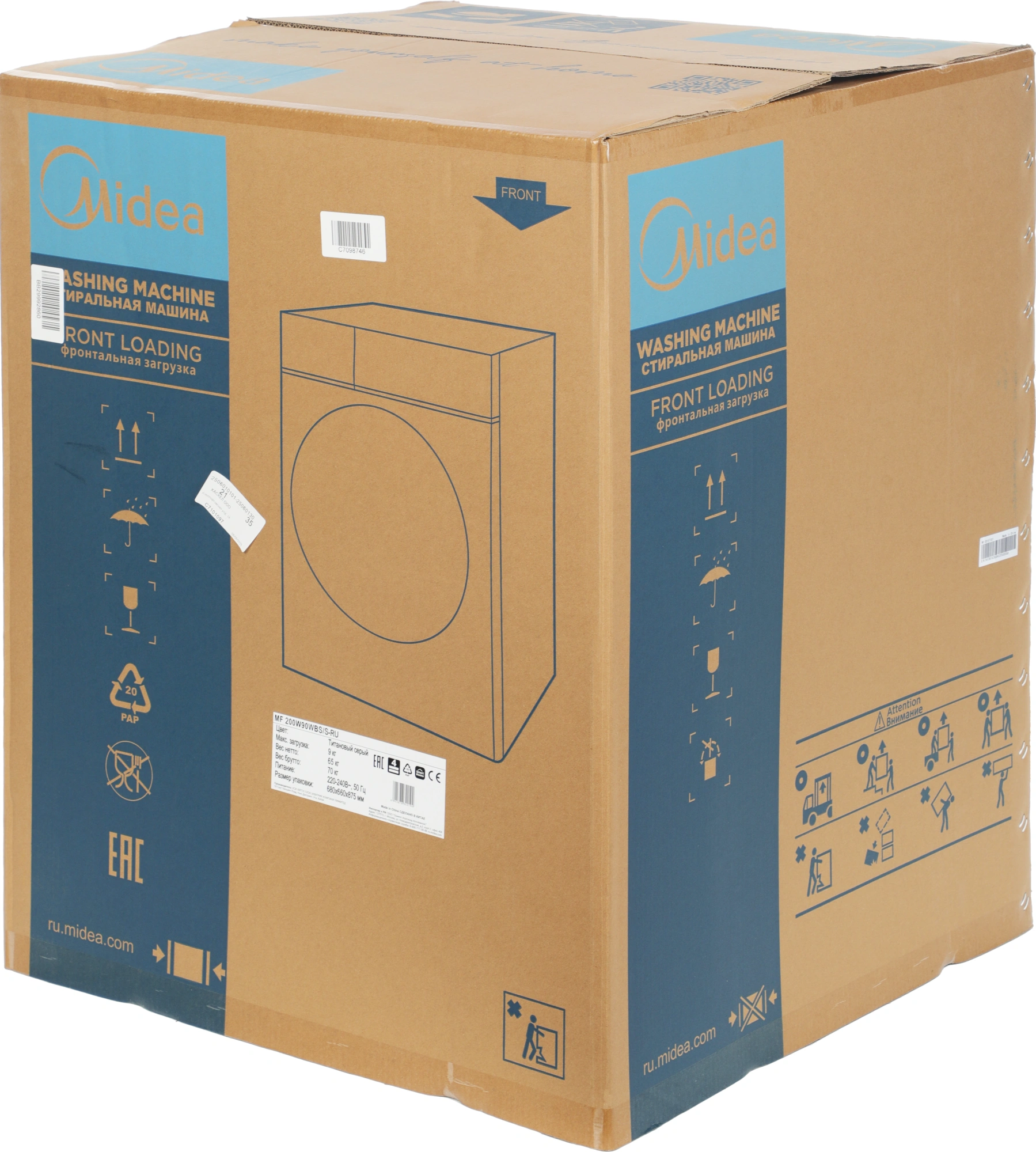Стиральная машина Midea MF200W90WBS/S-RU класс: A загр.фронтальная макс.:9кг темно-серебристый инвертор — миниатюра 17