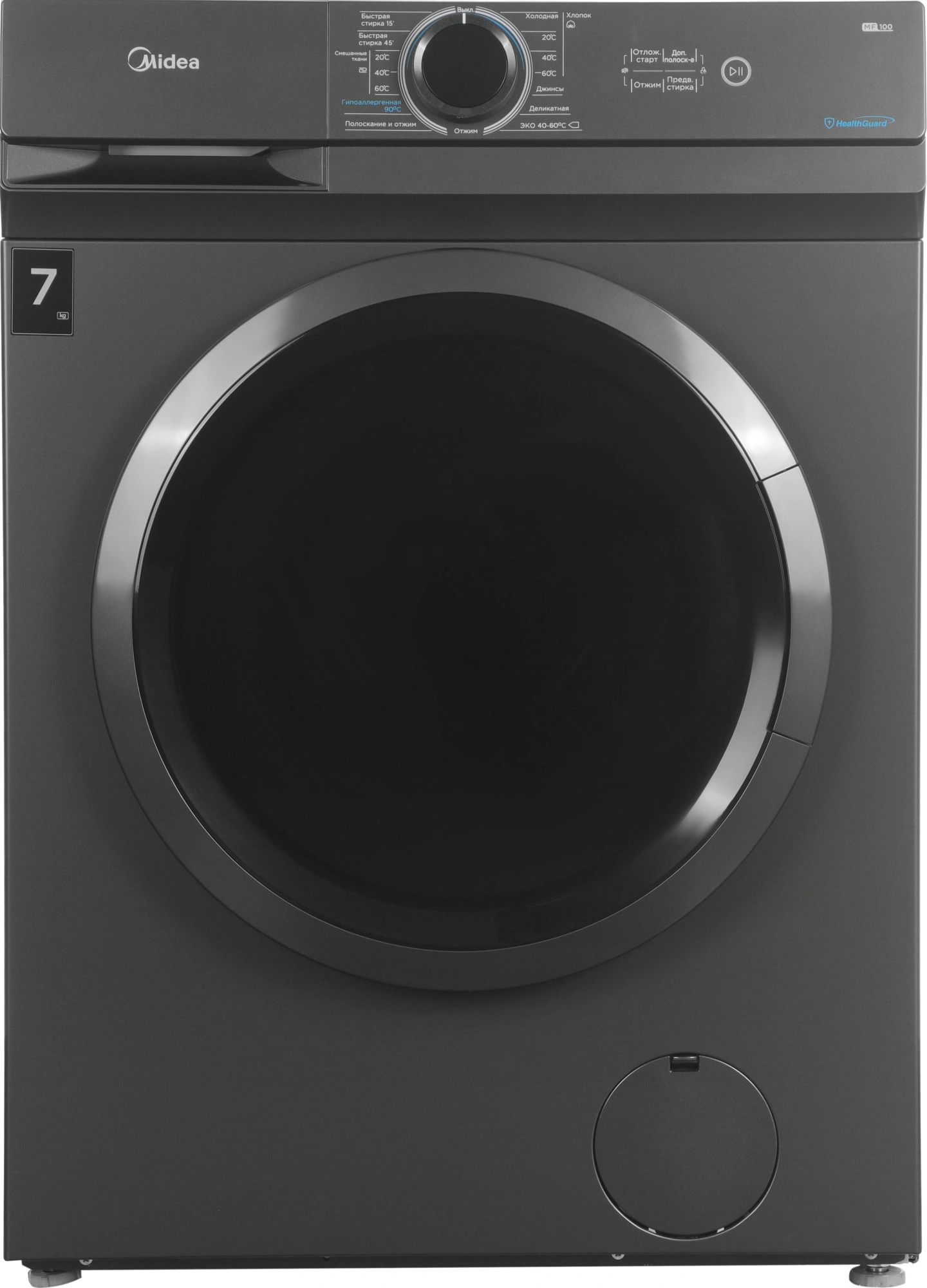 Стиральная машина Midea MF100W70/S-RU класс: A загр.фронтальная макс.:7кг темно-серебристый