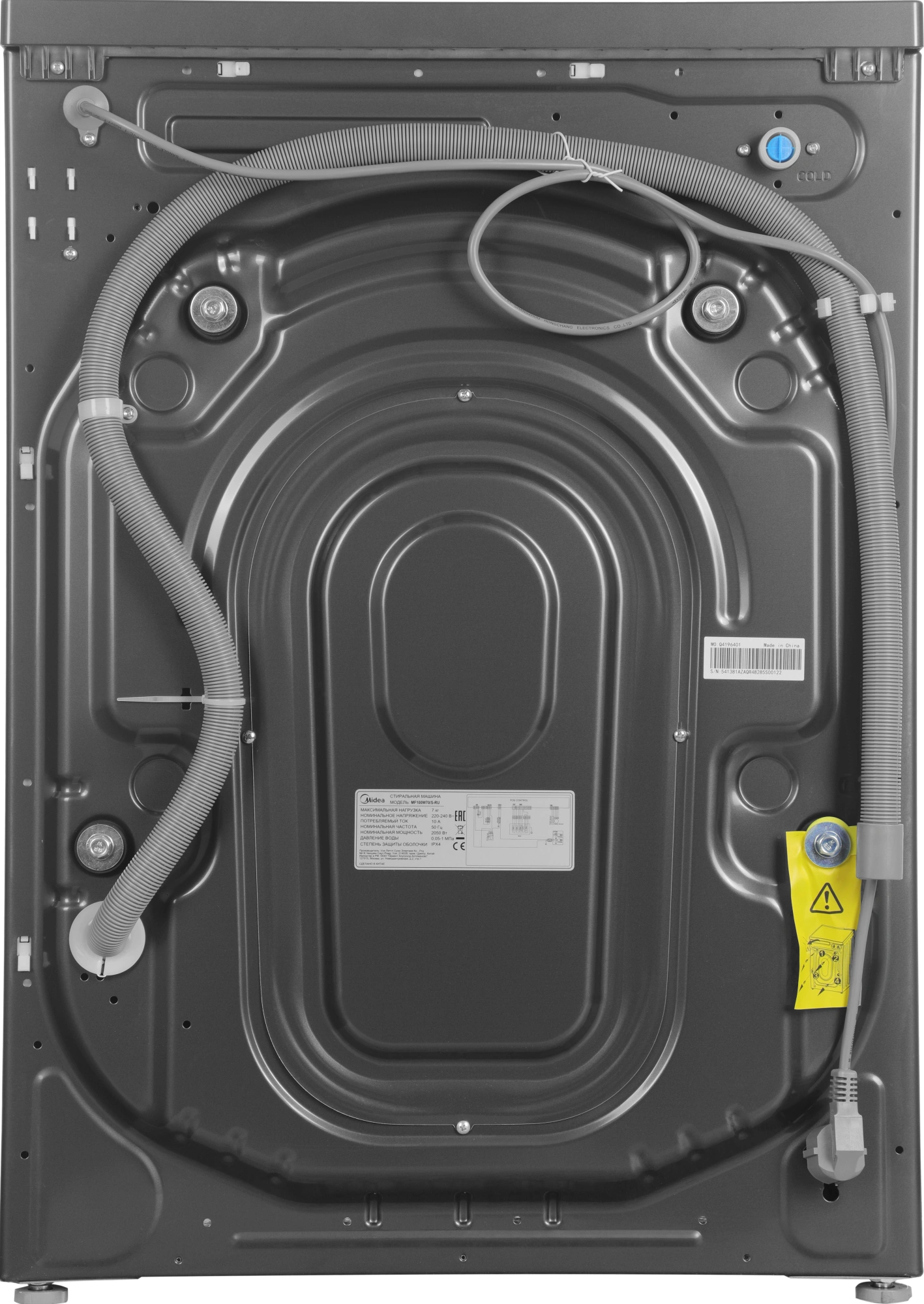 Стиральная машина Midea MF100W70/S-RU класс: A загр.фронтальная макс.:7кг темно-серебристый — миниатюра 9