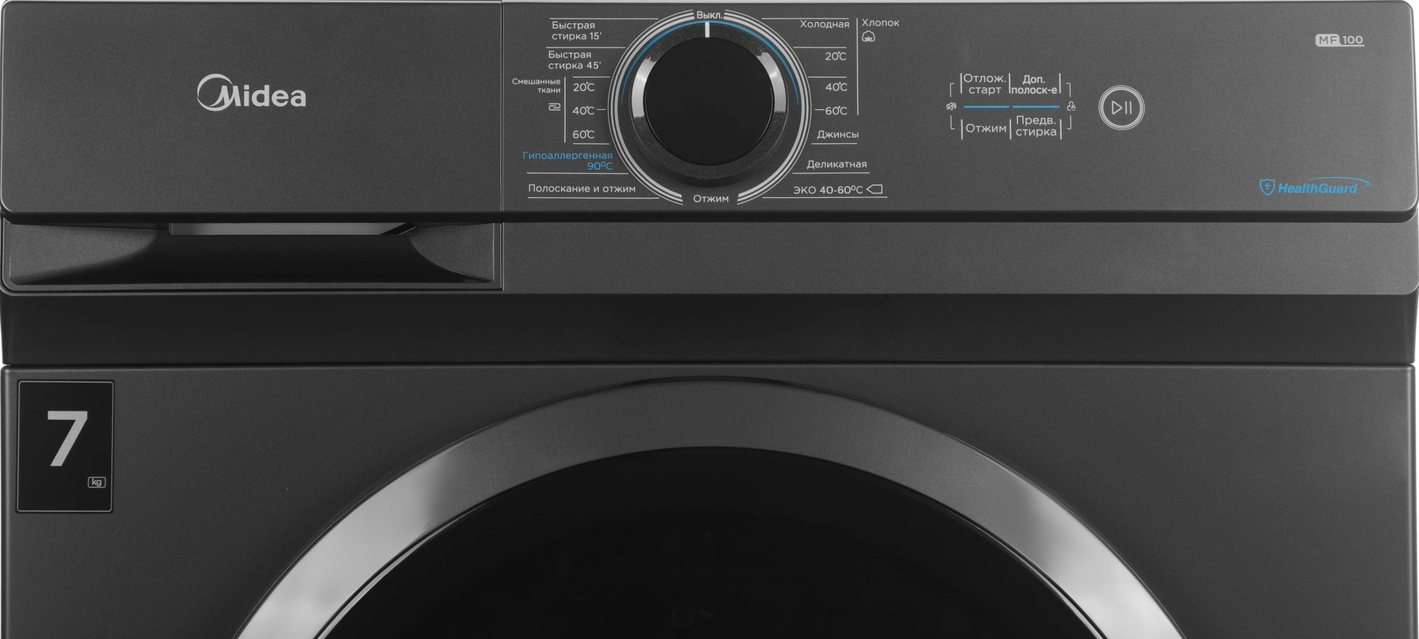Стиральная машина Midea MF100W70/S-RU класс: A загр.фронтальная макс.:7кг темно-серебристый — миниатюра 3