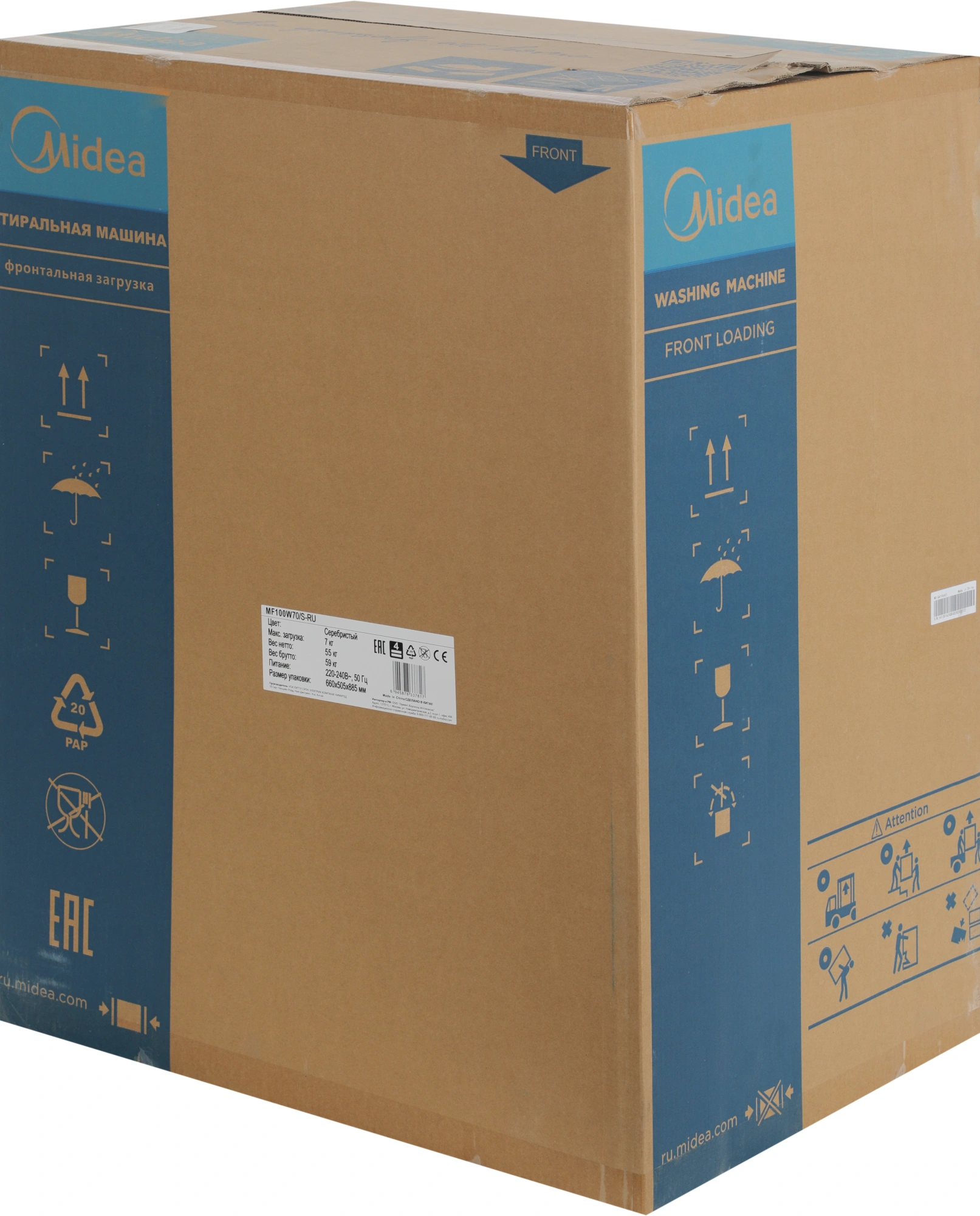 Стиральная машина Midea MF100W70/S-RU класс: A загр.фронтальная макс.:7кг темно-серебристый — миниатюра 15