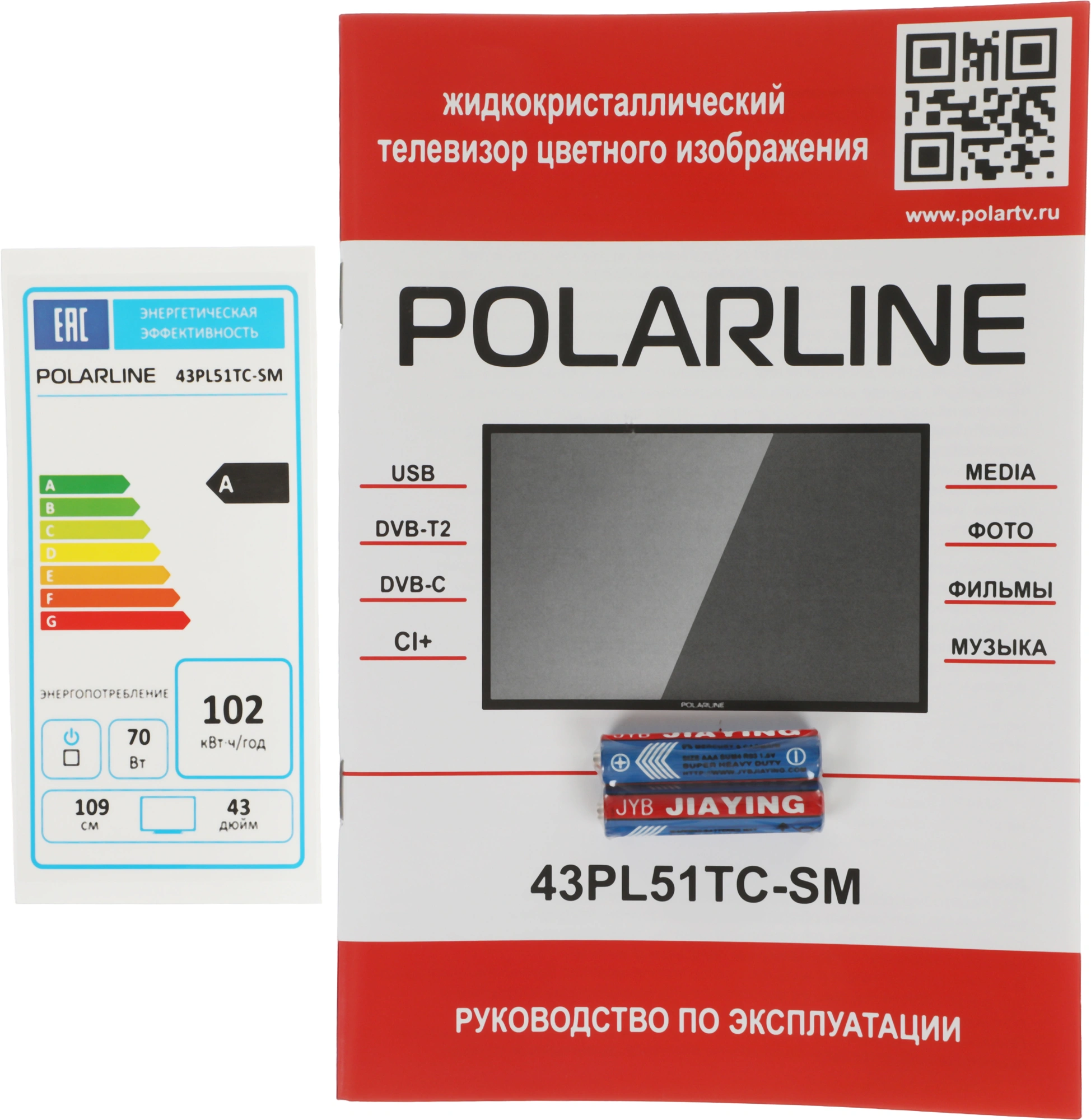 Телевизор LED PolarLine 43" 43PL51TC-SM черный FULL HD 60Hz DVB-T DVB-T2 DVB-C DVB-S2 USB WiFi Smart TV (RUS) — миниатюра 19