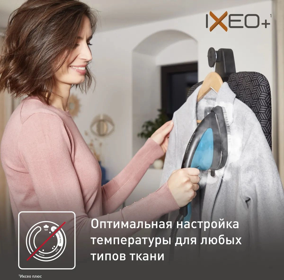 Отпариватель напольный Tefal Ixeo+ QT1511E0 2980Вт черный/голубой — миниатюра 4