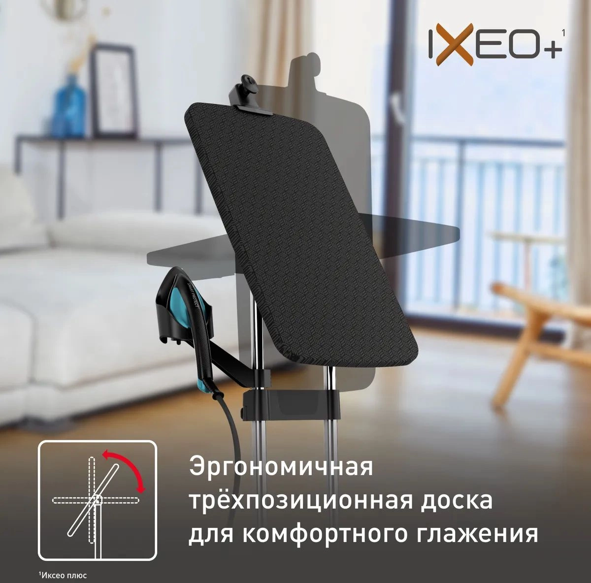 Отпариватель напольный Tefal Ixeo+ QT1511E0 2980Вт черный/голубой — миниатюра 6