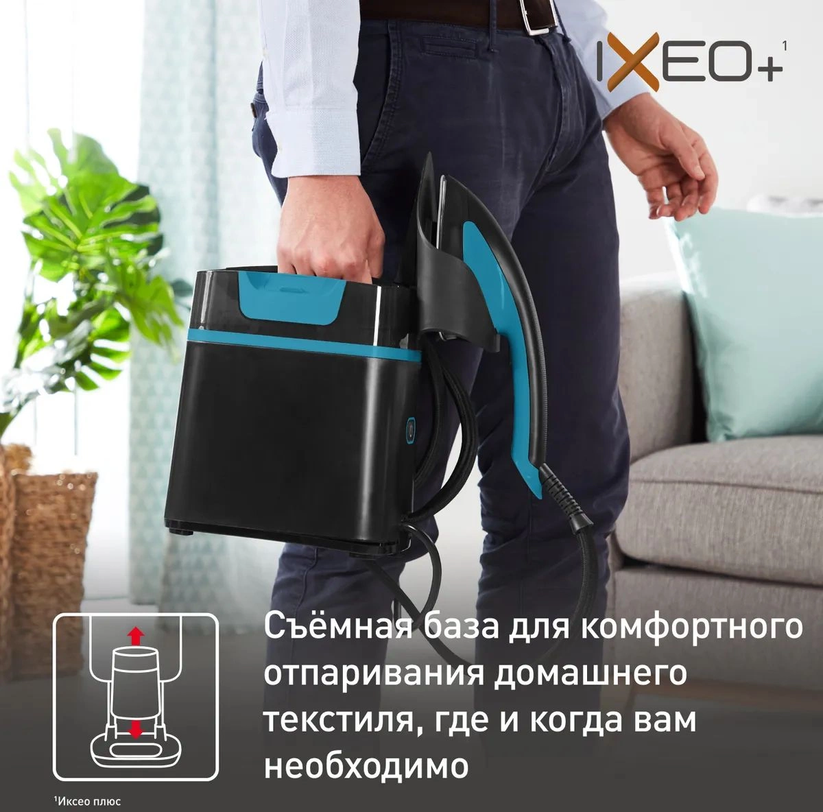 Отпариватель напольный Tefal Ixeo+ QT1511E0 2980Вт черный/голубой — миниатюра 7