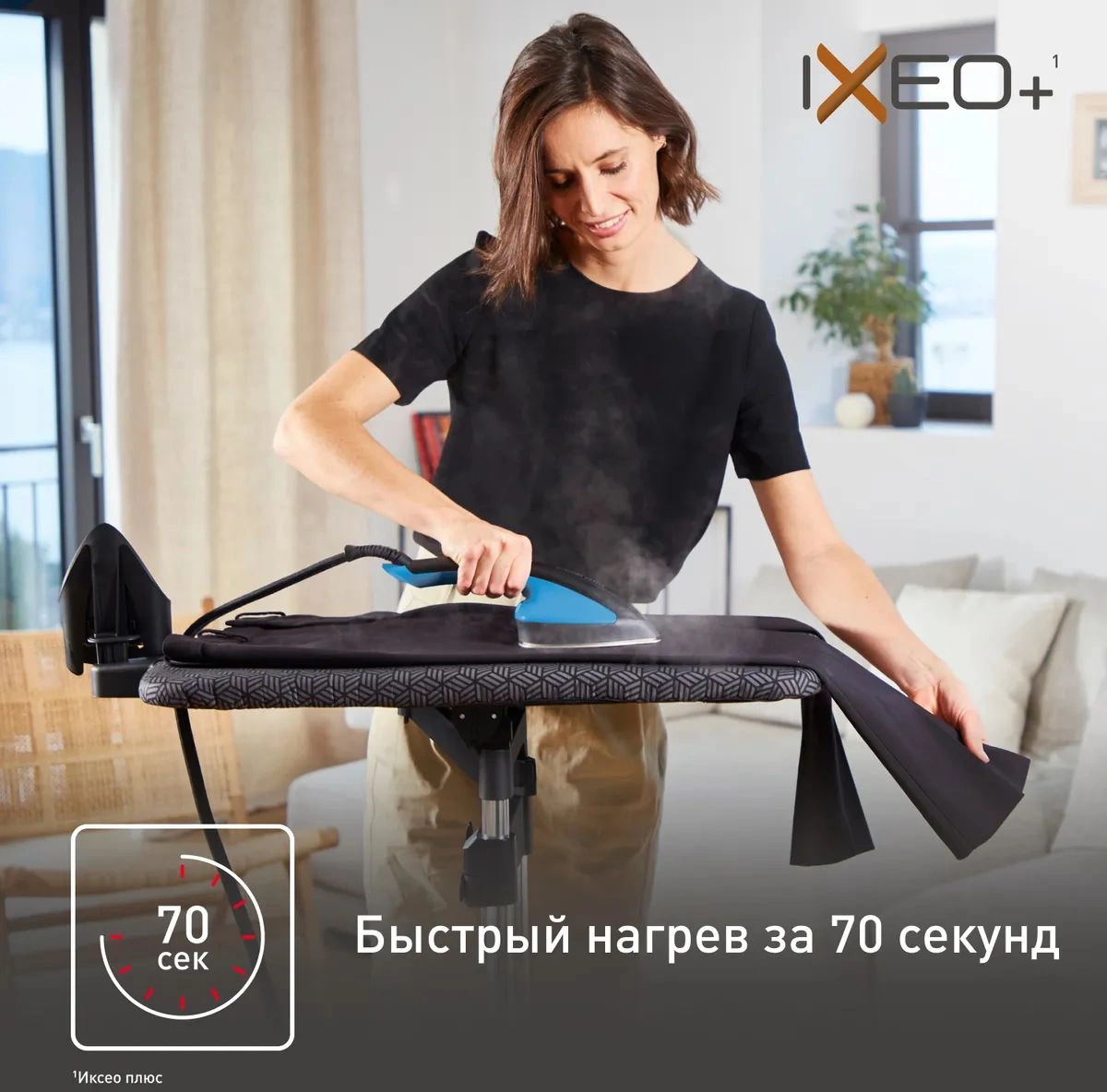 Отпариватель напольный Tefal Ixeo+ QT1511E0 2980Вт черный/голубой — миниатюра 11