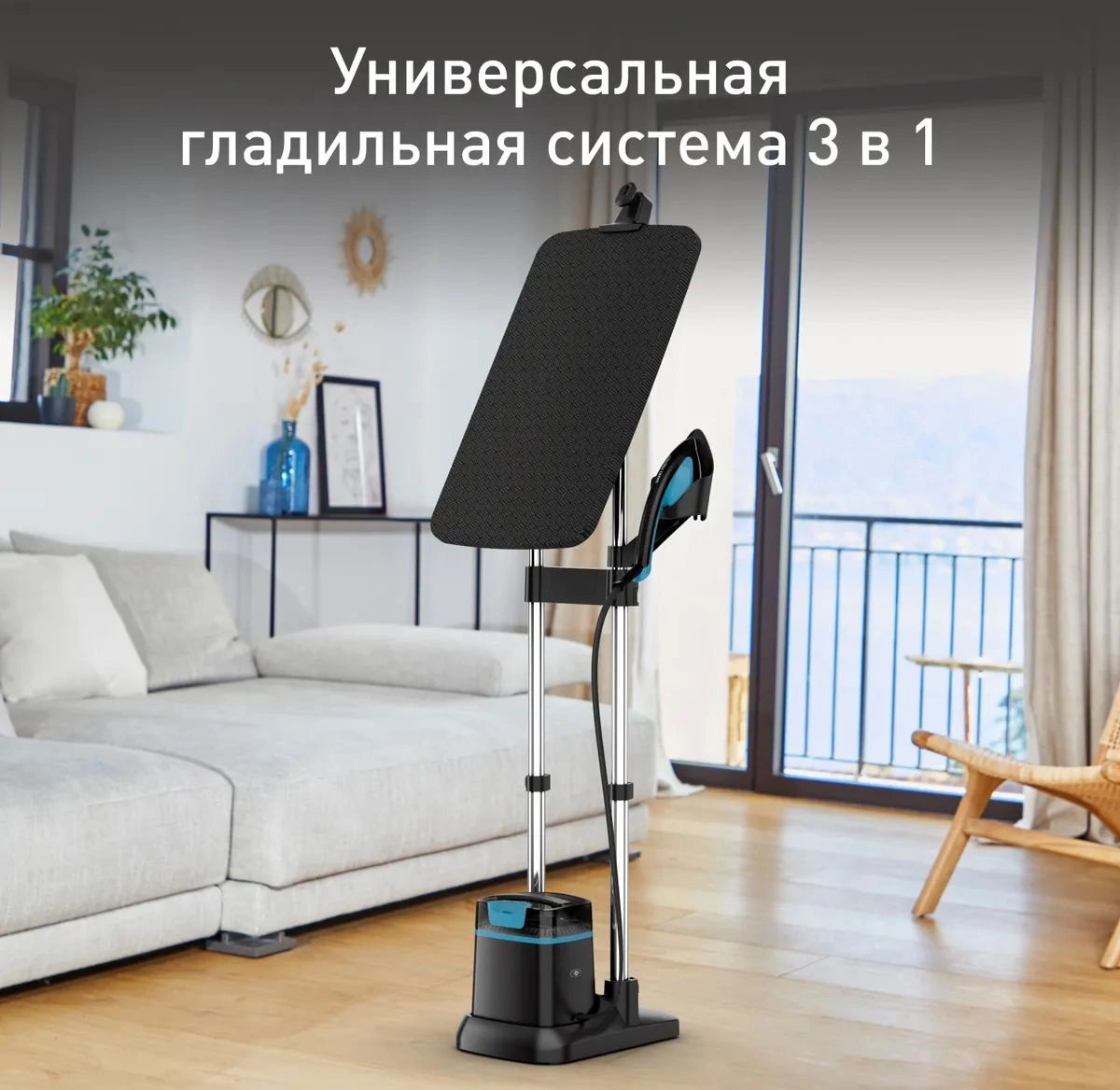 Отпариватель напольный Tefal Ixeo+ QT1511E0 2980Вт черный/голубой — миниатюра 12