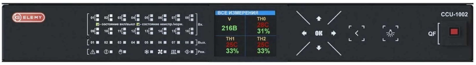 Контроллер Elemy CCU-1002/16 дл.80мм шир.350мм выс.44мм 1U черный — миниатюра 2