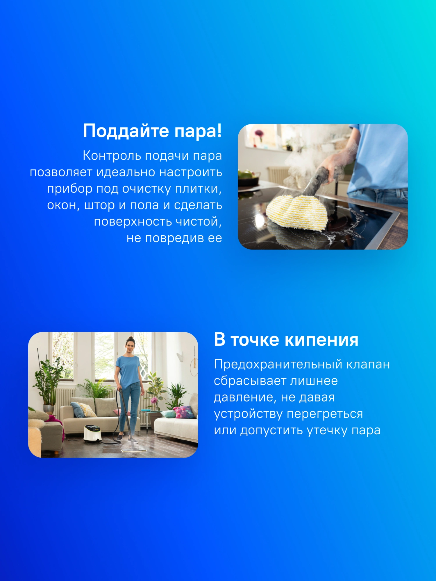 Пароочиститель напольный Karcher EasyFix SC 3 Deluxe 1900Вт белый — миниатюра 10