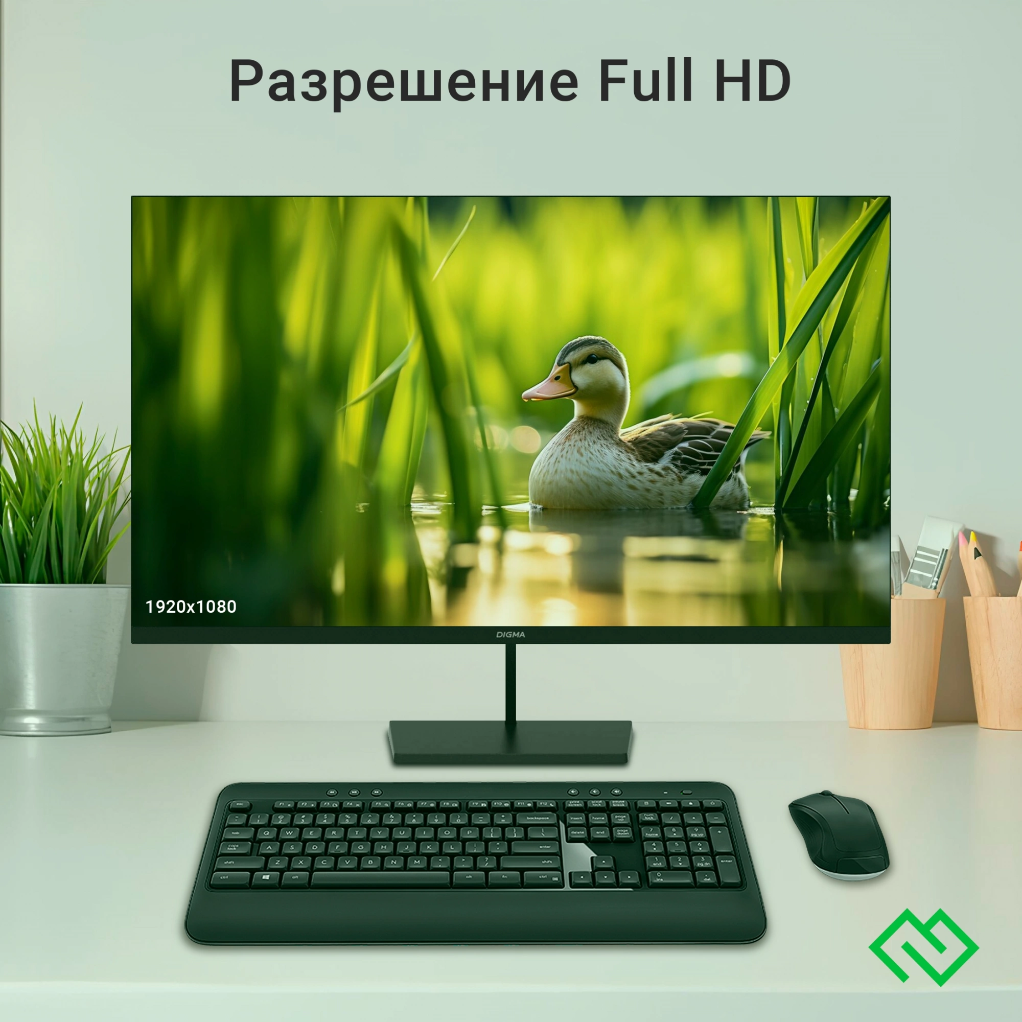 Монитор Digma 31.5" Progress 32P501F черный IPS LED 1ms 16:9 HDMI глянцевая 300cd 178гр/178гр 1920x1080 75Hz FreeSync VGA FHD 7.2кг — миниатюра 12