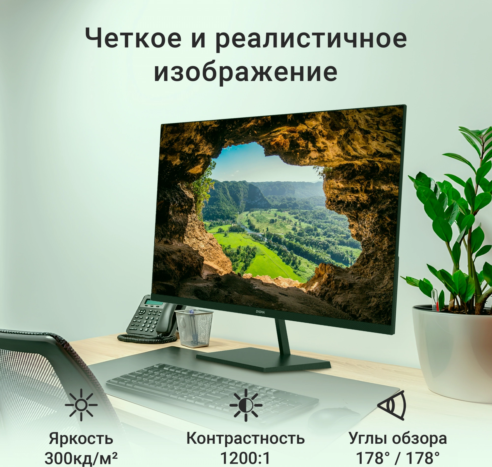 Монитор Digma 31.5" Progress 32P501F черный IPS LED 1ms 16:9 HDMI глянцевая 300cd 178гр/178гр 1920x1080 75Hz FreeSync VGA FHD 7.2кг — миниатюра 13