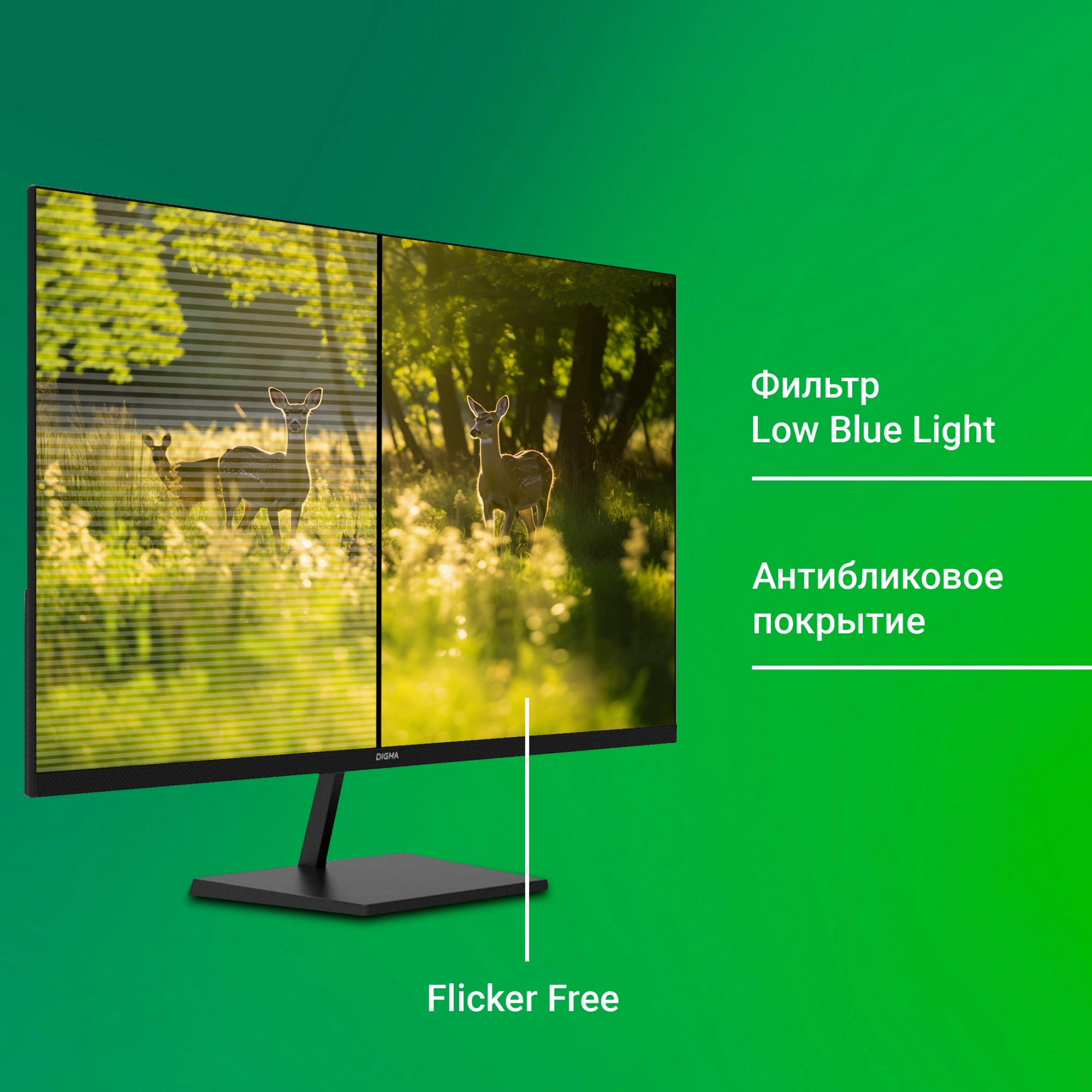 Монитор Digma 31.5" Progress 32P501F черный IPS LED 1ms 16:9 HDMI глянцевая 300cd 178гр/178гр 1920x1080 75Hz FreeSync VGA FHD 7.2кг — миниатюра 14