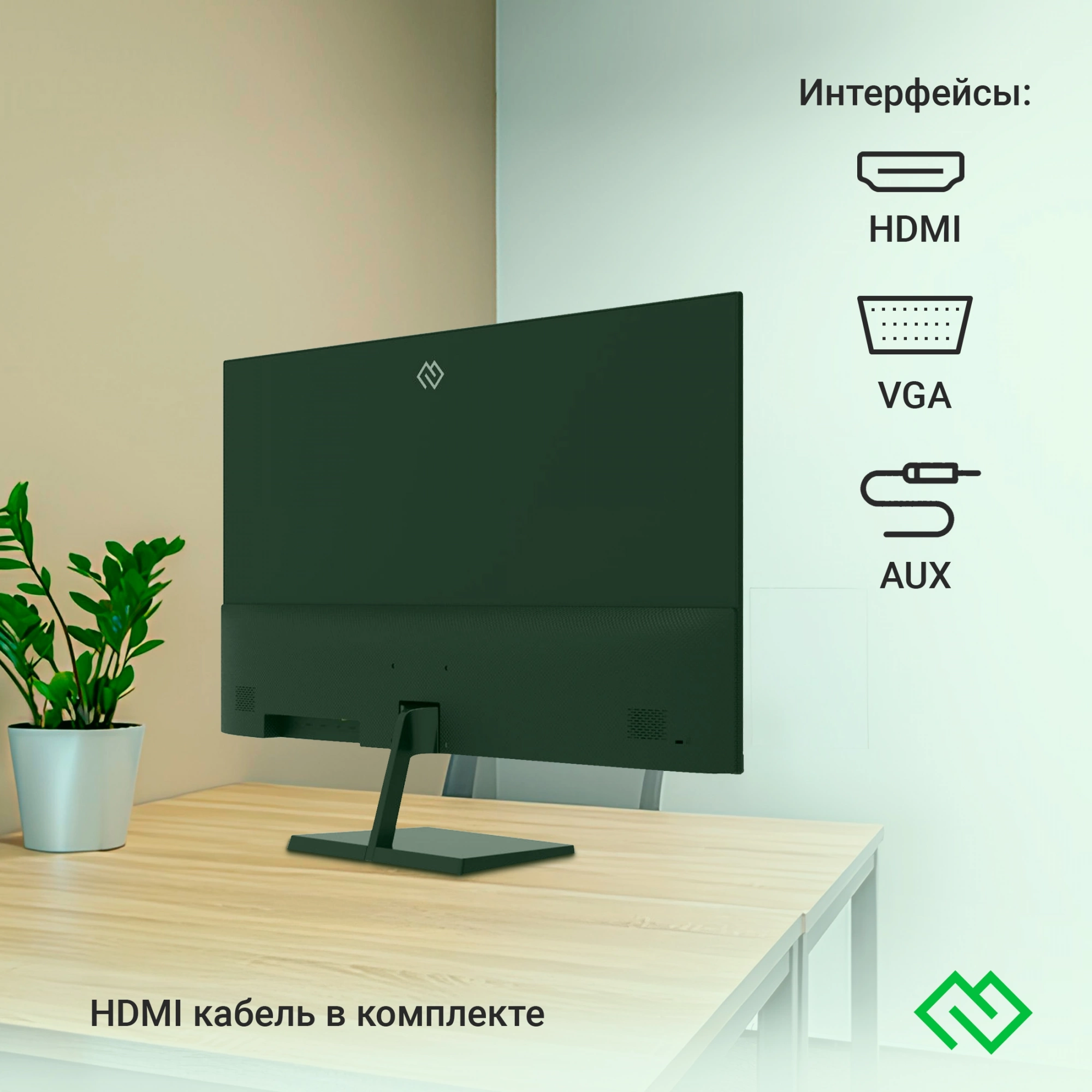 Монитор Digma 31.5" Progress 32P501F черный IPS LED 1ms 16:9 HDMI глянцевая 300cd 178гр/178гр 1920x1080 75Hz FreeSync VGA FHD 7.2кг — миниатюра 15