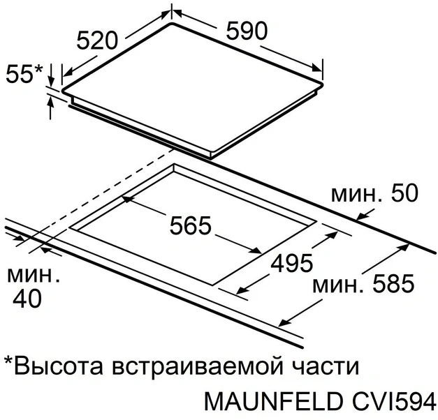 Индукционная варочная поверхность Maunfeld CVI594STBK черный — фото 1