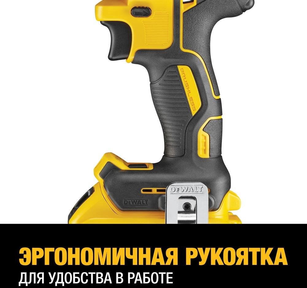 Дрель-шуруповерт DeWalt DCD796NT аккум. патрон:быстрозажимной (кейс в комплекте) (DCD796NT-XJ) — миниатюра 6