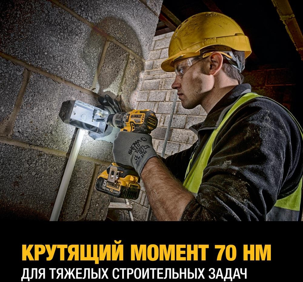 Дрель-шуруповерт DeWalt DCD796NT аккум. патрон:быстрозажимной (кейс в комплекте) (DCD796NT-XJ) — миниатюра 4