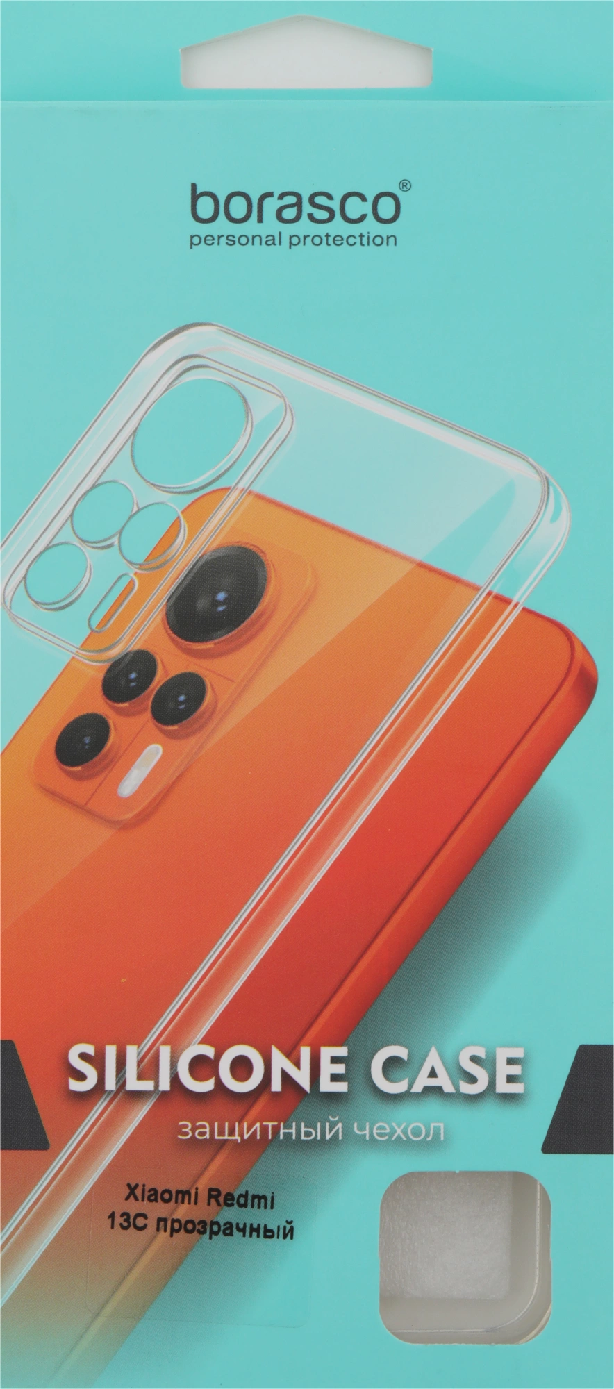 Чехол (клип-кейс) BoraSCO для Xiaomi Redmi 13C Silicone Case прозрачный (72840) — миниатюра 8