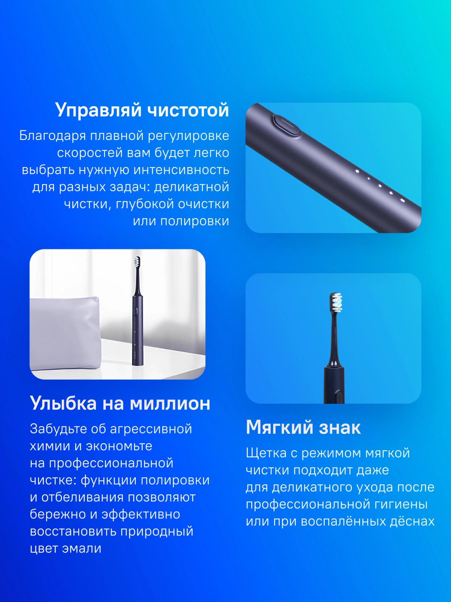 Зубная щетка электрическая Xiaomi T302 синий — миниатюра 6