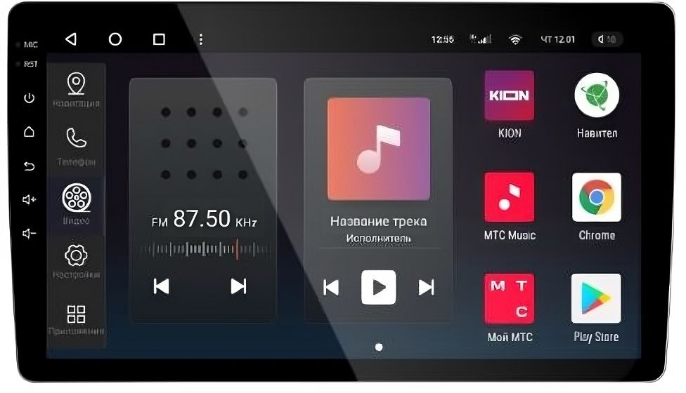 Автомагнитола Navitel DV-1828A 2DIN 4x45Вт v5.0 6144Mb 10" 2 (NV_DV-1828A) — фото 1