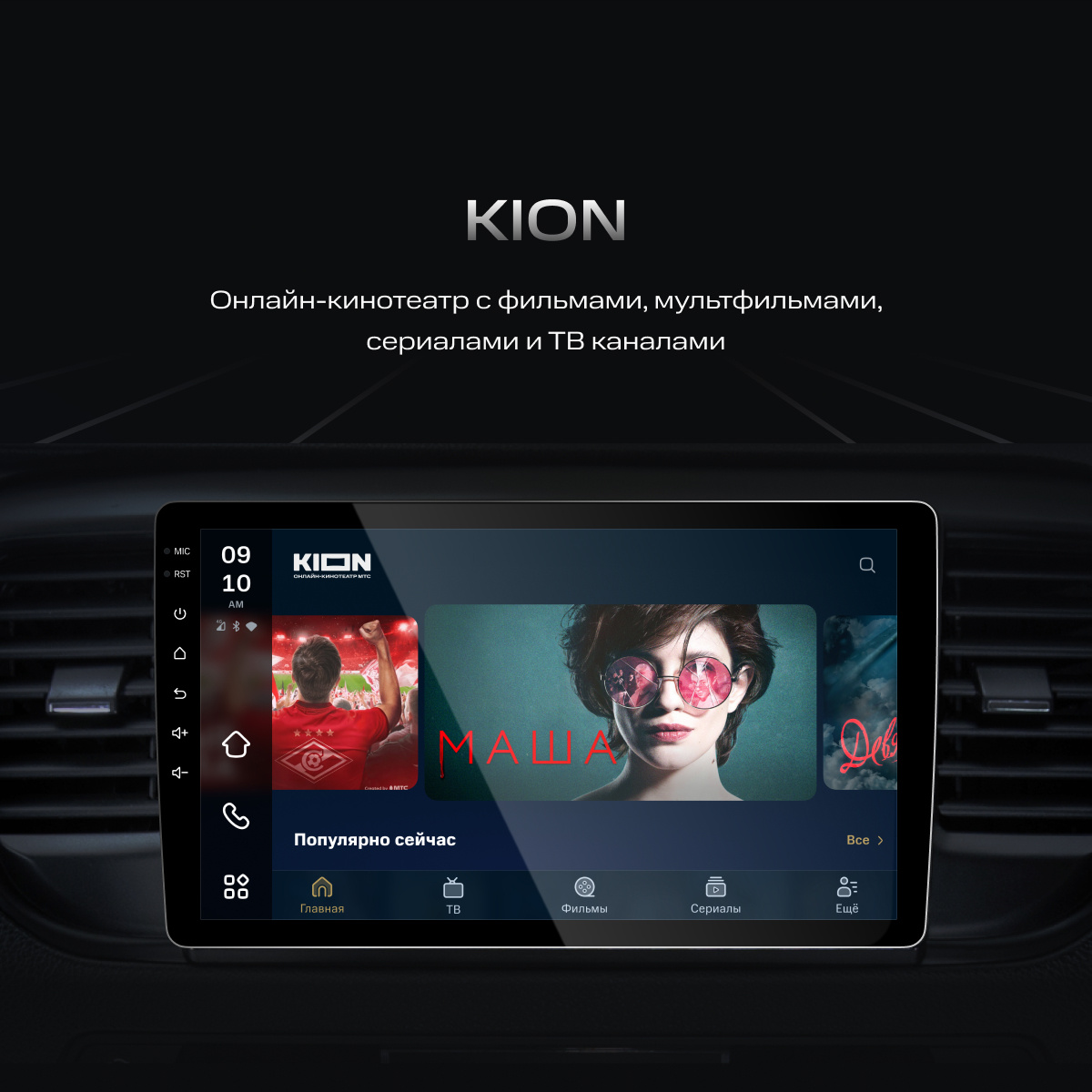Автомагнитола Navitel DV-1828A 2DIN 4x45Вт v5.0 6144Mb 10" 2 (NV_DV-1828A) — миниатюра 3