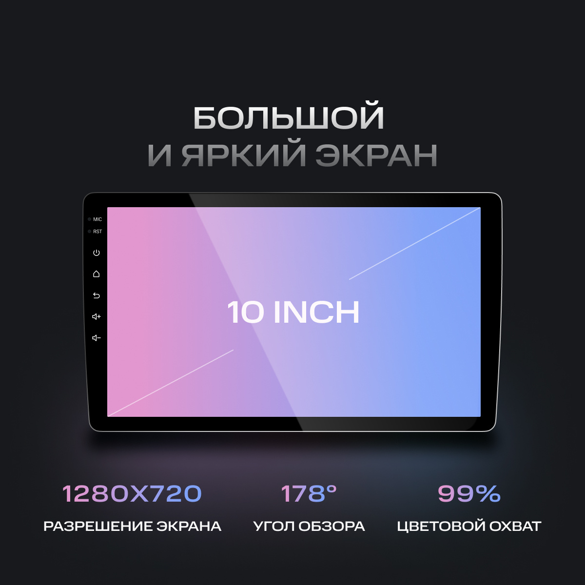 Автомагнитола Navitel DV-1828A 2DIN 4x45Вт v5.0 6144Mb 10" 2 (NV_DV-1828A) — миниатюра 6
