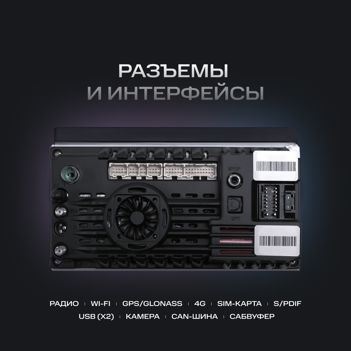 Автомагнитола Navitel DV-1828A 2DIN 4x45Вт v5.0 6144Mb 10" 2 (NV_DV-1828A) — миниатюра 7