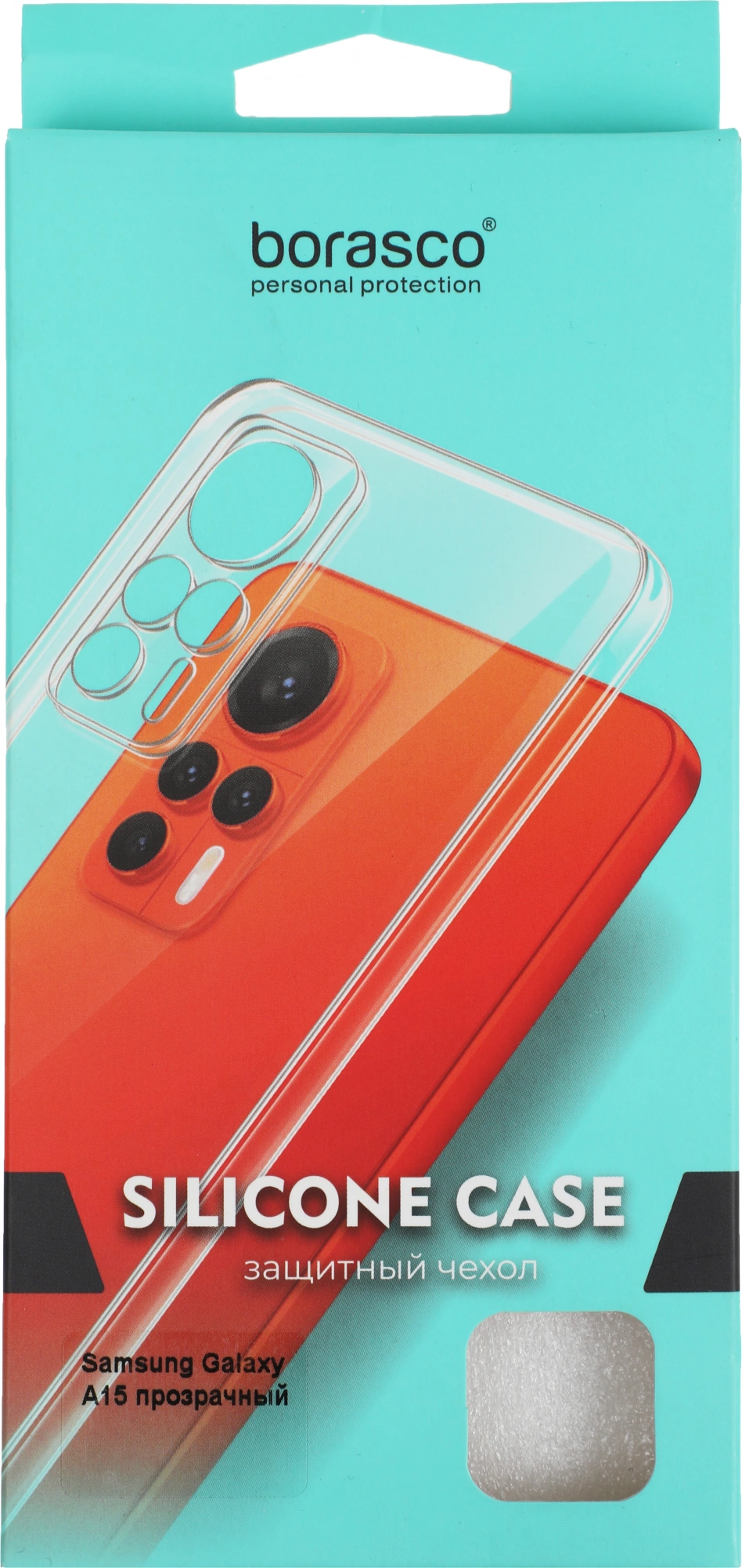 Чехол (клип-кейс) BoraSCO для Samsung Galaxy A15 Silicone Case прозрачный (72885) — миниатюра 7