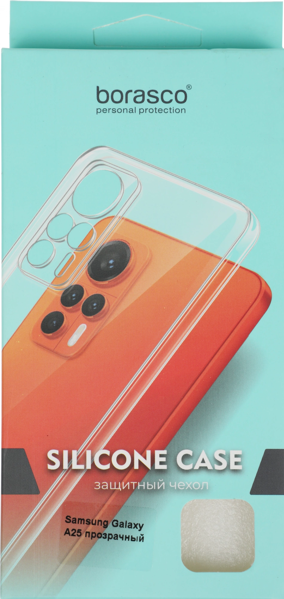 Чехол (клип-кейс) BoraSCO для Samsung Galaxy A25 Silicone Case прозрачный (72886) — миниатюра 2