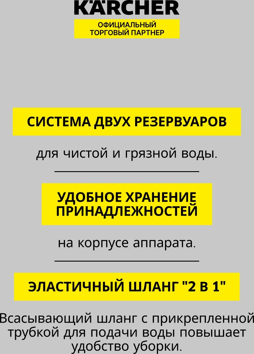 Пылесос моющий Karcher SE 4 1000Вт белый/черный (в компл.:1мешок) — миниатюра 15