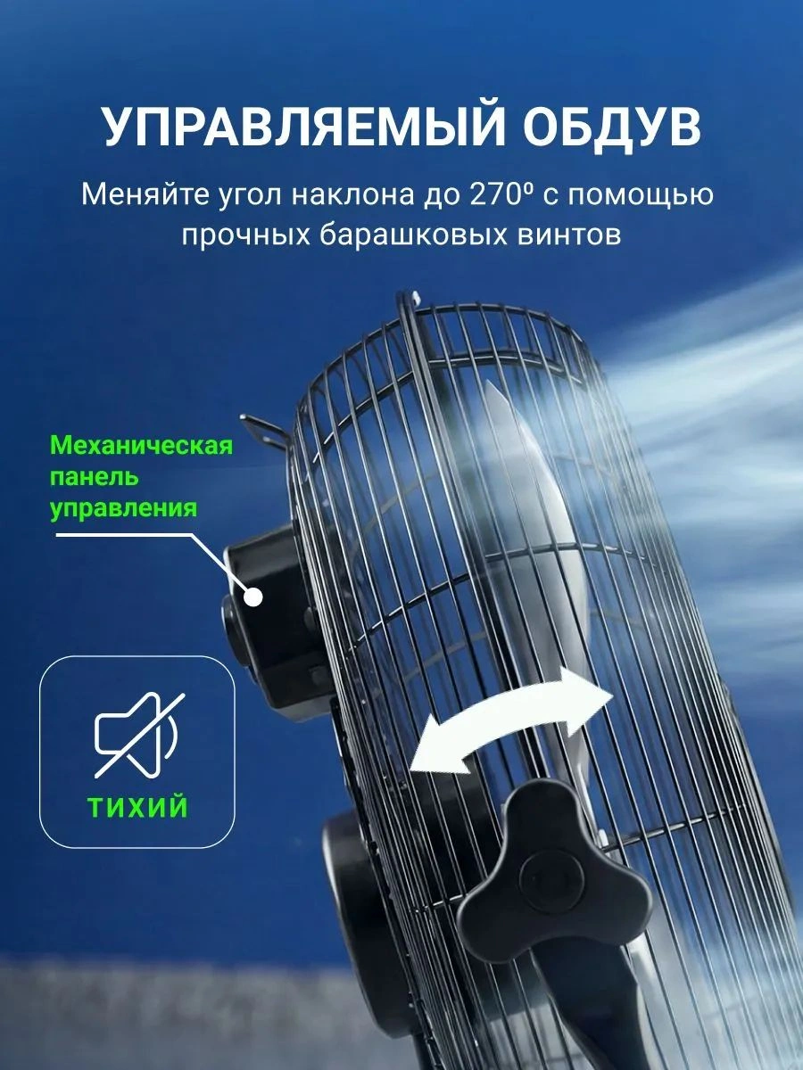 Вентилятор напольный Royal Clima RSF-140M-BL 50Вт скоростей:3 черный — миниатюра 12