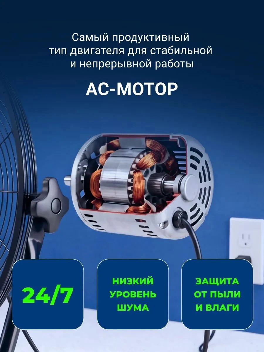 Вентилятор напольный Royal Clima RSF-140M-BL 50Вт скоростей:3 черный — миниатюра 14