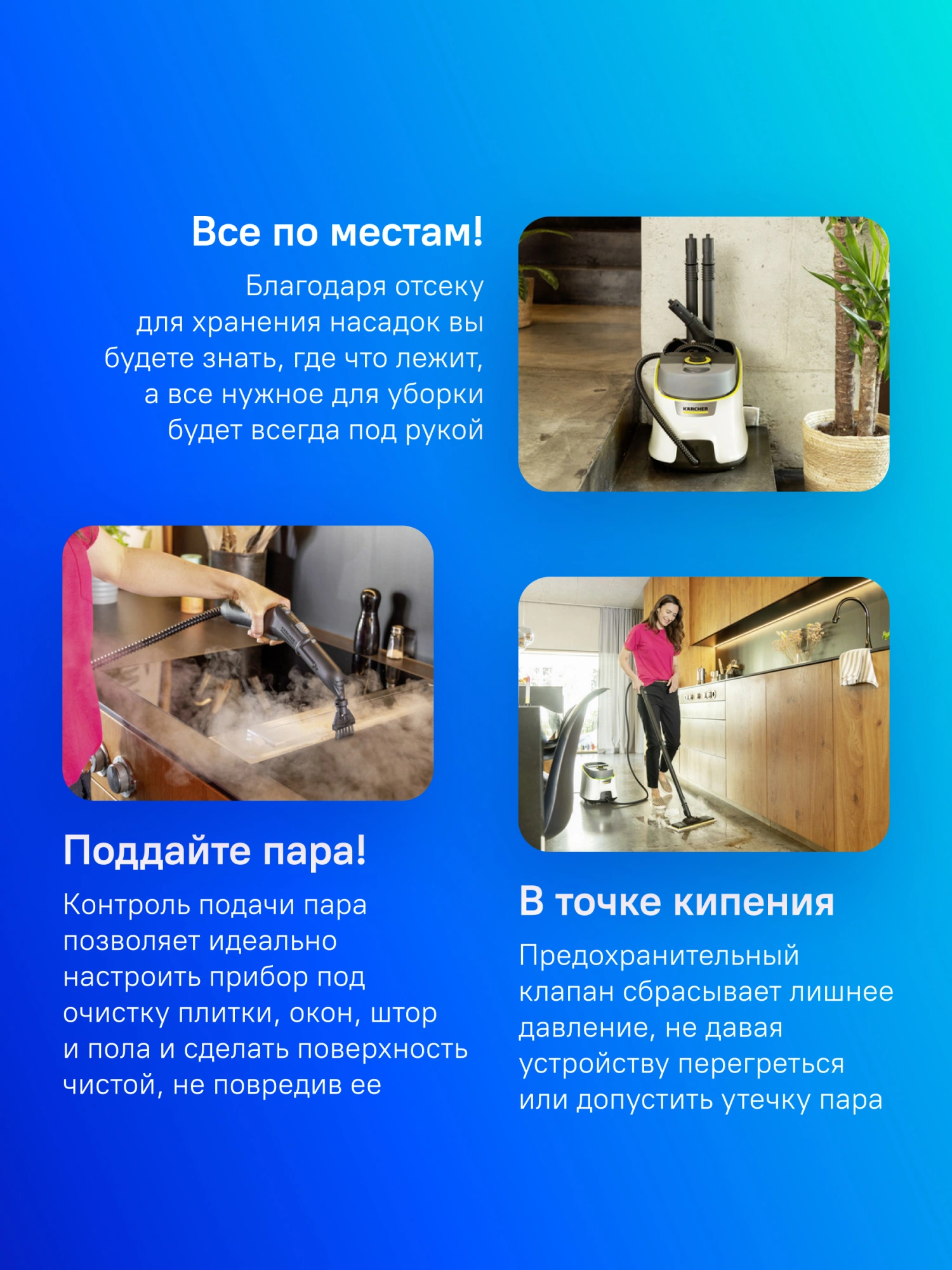 Пароочиститель напольный Karcher SC 4 Deluxe Iron EasyFix 2200Вт белый — миниатюра 5