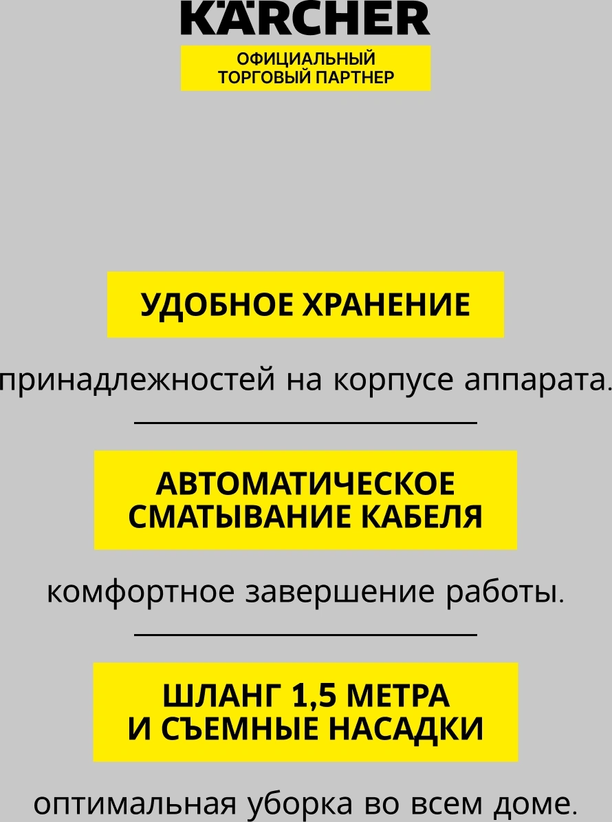 Пылесос Karcher VC 2 (ERP) 700Вт белый/черный — миниатюра 24
