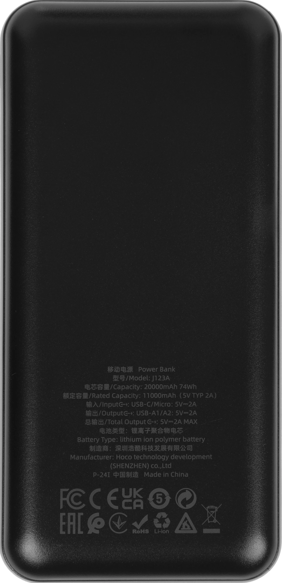 Мобильный аккумулятор Hoco J123A Element 20000mAh 2A 2xUSB-A черный — миниатюра 4