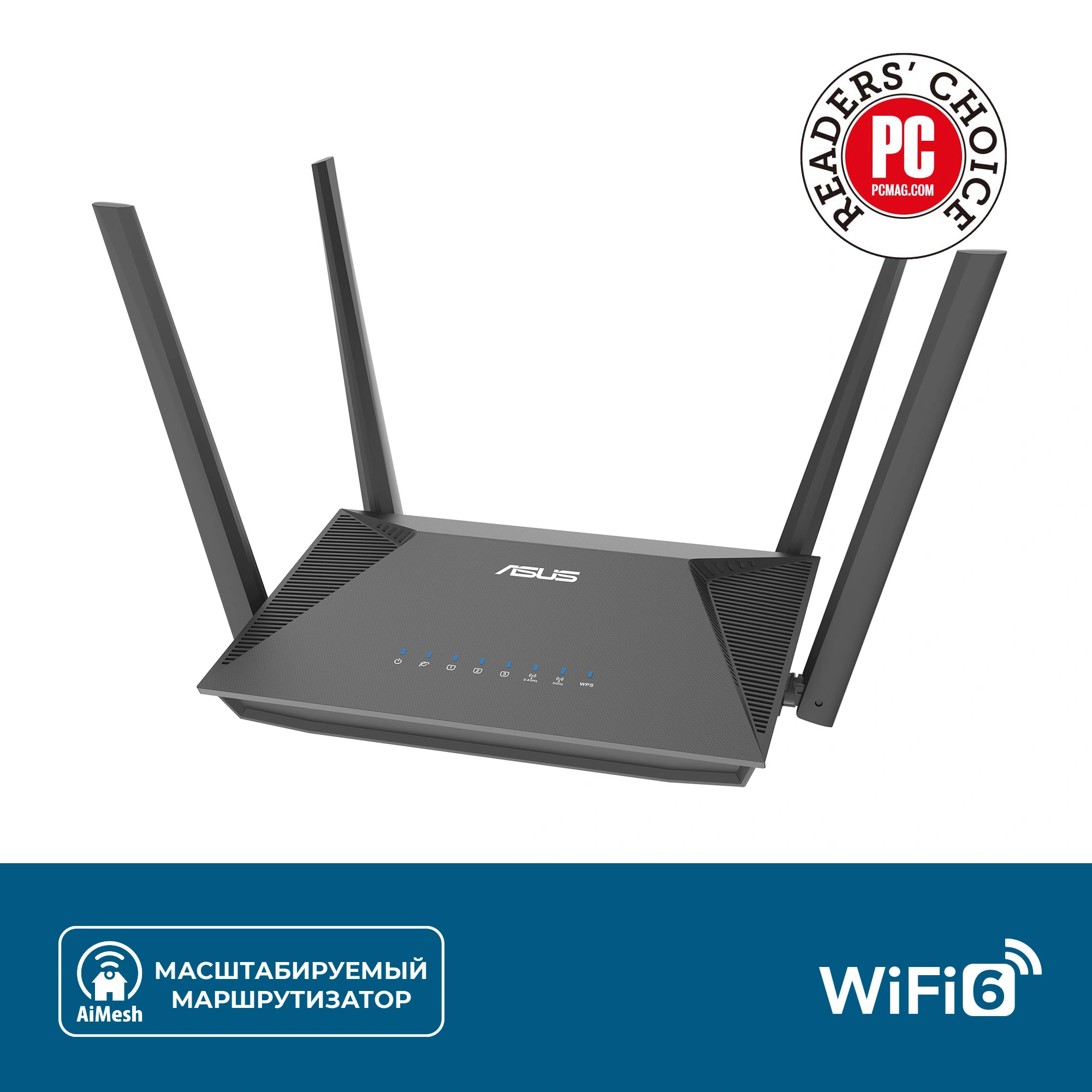 Роутер беспроводной Asus RT-AX52 AX1800 10/100/1000BASE-TX черный — фото 1
