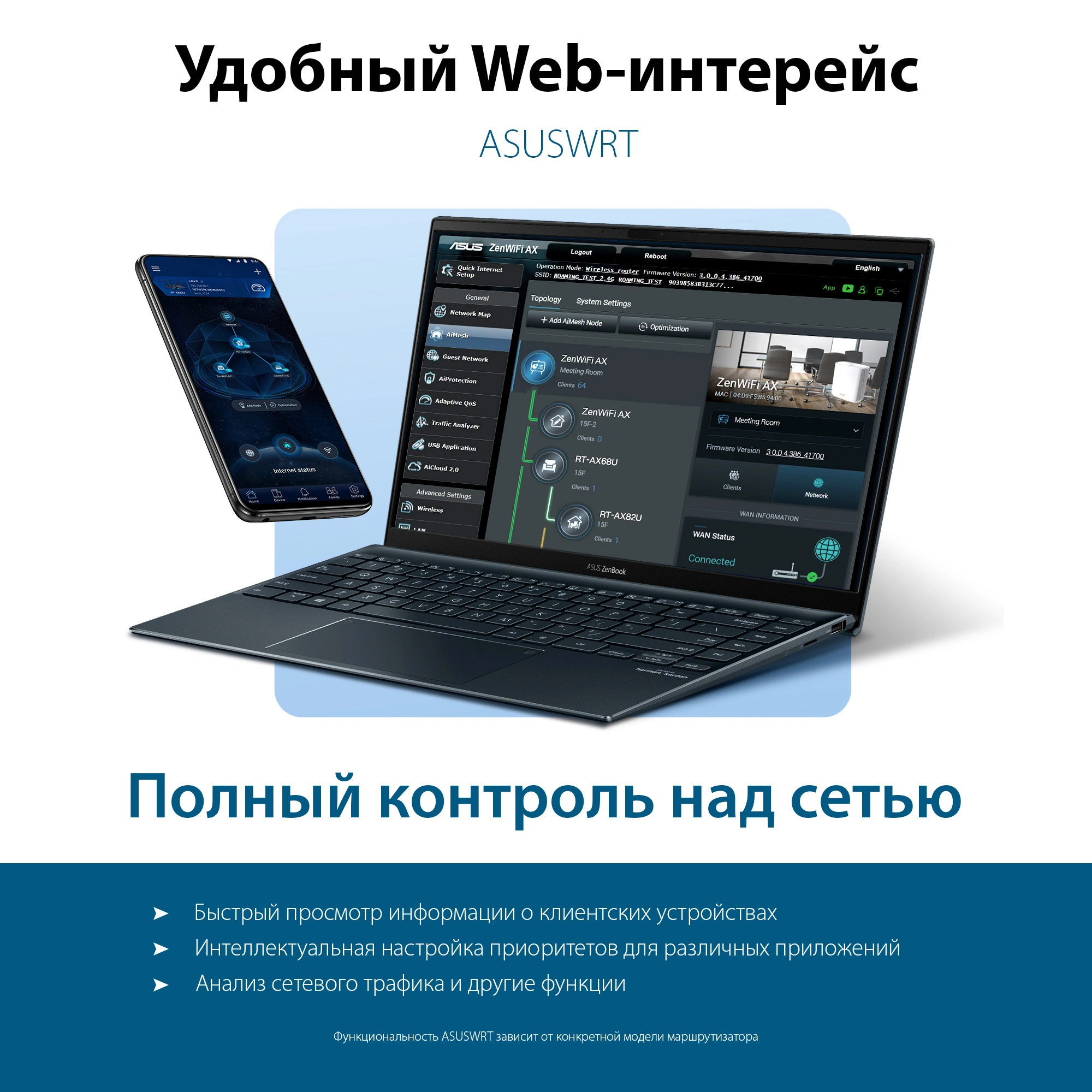 Роутер беспроводной Asus RT-AX52 AX1800 10/100/1000BASE-TX черный — миниатюра 4