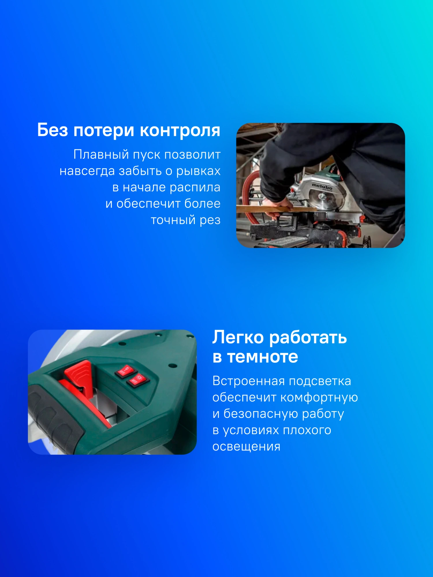 Торцовочная пила Metabo KGS 254 M 1800Вт 4500об/мин d=254мм — миниатюра 7