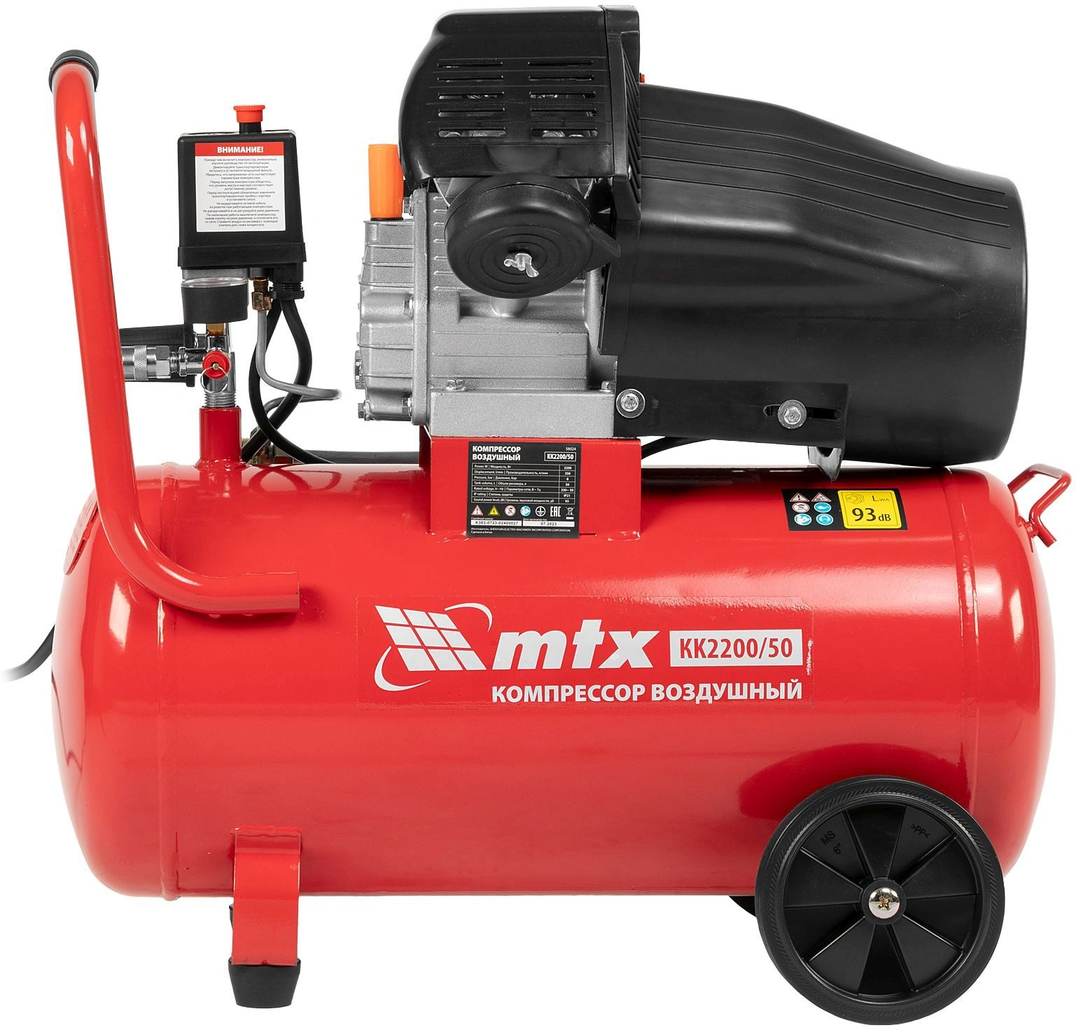 Компрессор поршневой MTX КК-2200/50 масляный 350л/мин 50л 2200Вт красный/черный — миниатюра 10